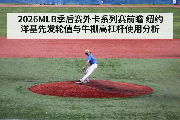 baseball pitcher on mound